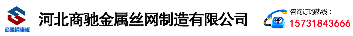 鋅鋼護(hù)欄網(wǎng)廠家_PVC護(hù)欄網(wǎng)廠家【河北商馳金屬絲網(wǎng)制造有限公司】